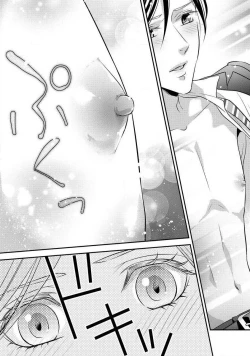 Page 85 of Demo Shachou wa Bra o Shite iru. | 但社长他穿bra欸。 1-5