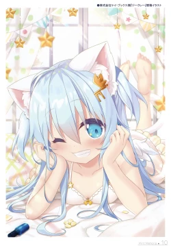 Page 10 of [Animal HerbMint Memoria