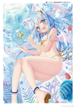 Page 16 of [Animal HerbMint Memoria