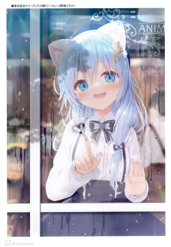 Page 23 of [Animal HerbMint Memoria