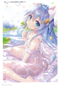 Page 5 of [Animal HerbMint Memoria