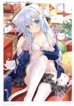 Page 9 of [Animal HerbMint Memoria