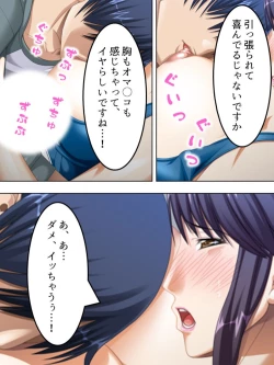 Page 104 of No Bra-de Dearuki Otoko wo Sasou Sabishii Sexless Tsuma · Eiko