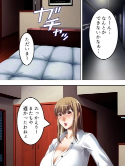 Page 112 of No Bra-de Dearuki Otoko wo Sasou Sabishii Sexless Tsuma · Eiko