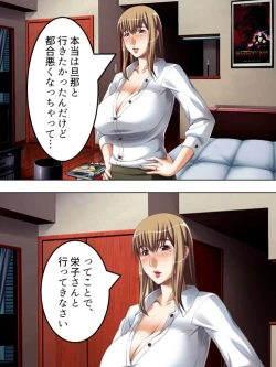 Page 127 of No Bra-de Dearuki Otoko wo Sasou Sabishii Sexless Tsuma · Eiko