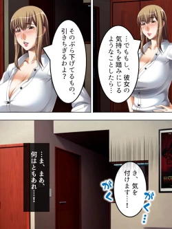 Page 128 of No Bra-de Dearuki Otoko wo Sasou Sabishii Sexless Tsuma · Eiko