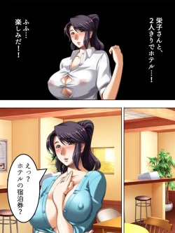 Page 129 of No Bra-de Dearuki Otoko wo Sasou Sabishii Sexless Tsuma · Eiko