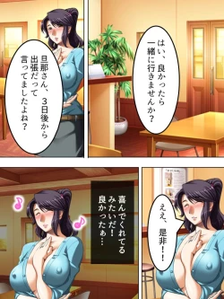 Page 130 of No Bra-de Dearuki Otoko wo Sasou Sabishii Sexless Tsuma · Eiko