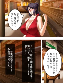 Page 145 of No Bra-de Dearuki Otoko wo Sasou Sabishii Sexless Tsuma · Eiko