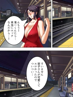 Page 162 of No Bra-de Dearuki Otoko wo Sasou Sabishii Sexless Tsuma · Eiko