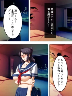 Page 168 of No Bra-de Dearuki Otoko wo Sasou Sabishii Sexless Tsuma · Eiko