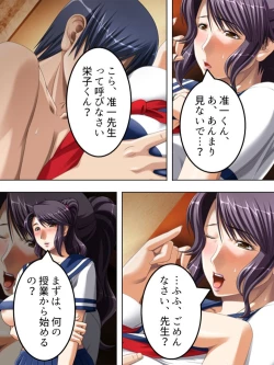 Page 171 of No Bra-de Dearuki Otoko wo Sasou Sabishii Sexless Tsuma · Eiko