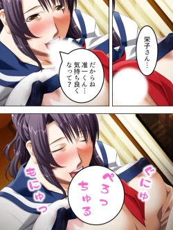 Page 184 of No Bra-de Dearuki Otoko wo Sasou Sabishii Sexless Tsuma · Eiko