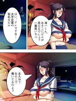 Page 189 of No Bra-de Dearuki Otoko wo Sasou Sabishii Sexless Tsuma · Eiko