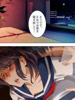 Page 195 of No Bra-de Dearuki Otoko wo Sasou Sabishii Sexless Tsuma · Eiko