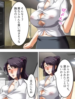 Page 20 of No Bra-de Dearuki Otoko wo Sasou Sabishii Sexless Tsuma · Eiko