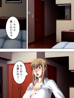 Page 223 of No Bra-de Dearuki Otoko wo Sasou Sabishii Sexless Tsuma · Eiko