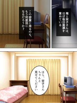 Page 226 of No Bra-de Dearuki Otoko wo Sasou Sabishii Sexless Tsuma · Eiko