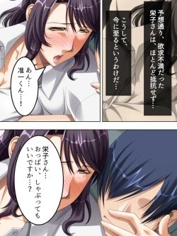 Page 26 of No Bra-de Dearuki Otoko wo Sasou Sabishii Sexless Tsuma · Eiko