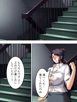 Page 47 of No Bra-de Dearuki Otoko wo Sasou Sabishii Sexless Tsuma · Eiko