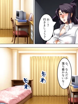 Page 49 of No Bra-de Dearuki Otoko wo Sasou Sabishii Sexless Tsuma · Eiko