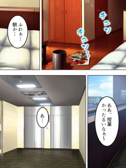 Page 65 of No Bra-de Dearuki Otoko wo Sasou Sabishii Sexless Tsuma · Eiko