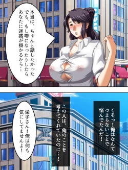 Page 72 of No Bra-de Dearuki Otoko wo Sasou Sabishii Sexless Tsuma · Eiko
