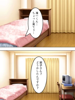 Page 78 of No Bra-de Dearuki Otoko wo Sasou Sabishii Sexless Tsuma · Eiko