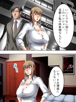 Page 9 of No Bra-de Dearuki Otoko wo Sasou Sabishii Sexless Tsuma · Eiko