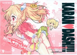 Page 1 of Karan Dash!!!!