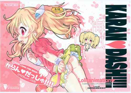 Download Karan Dash!!!!