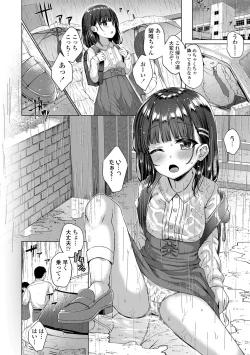 Page 30 of Akuma mitai ni kimi wa tatteta