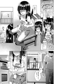 Page 89 of Akuma mitai ni kimi wa tatteta