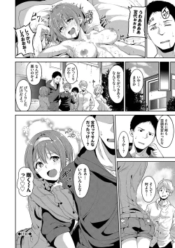 Page 93 of Immoral Routine