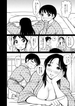 Page 37 of Ia~n Ryoko