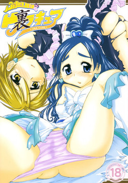 Download Futari wa Ura Cure