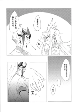 Page 10 of Pharmacological Effect