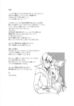 Page 24 of Pharmacological Effect