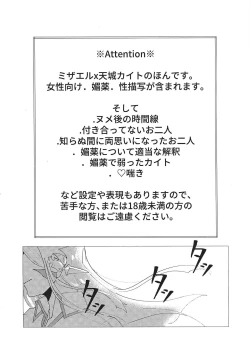 Page 2 of Pharmacological Effect