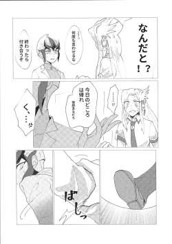 Page 6 of Pharmacological Effect