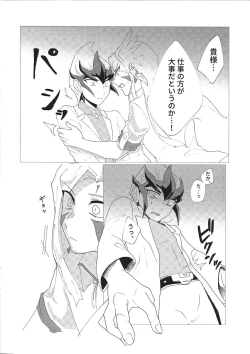 Page 7 of Pharmacological Effect