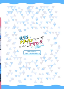 Page 36 of Sensei! Sakiccyo dake de Iin desu ka?