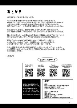 Page 40 of H Daisuki Kinpatsu Hakujin Bakunyuu Ryuugakusei ga Tonari no Heya ni Hikkoshite Kita!! 2| 最喜欢H金发白种人爆乳留学生搬到了隔壁屋!!2