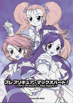 Download Pre-Precure MaxHeart!