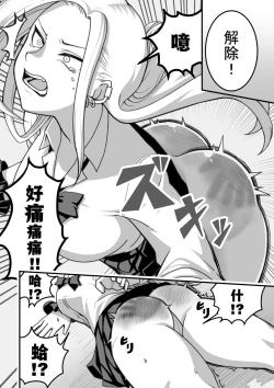 Page 27 of 西野さんは催眠術にかけられて・・・1（貉耳萌个人汉化）