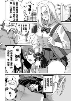 Page 29 of 西野さんは催眠術にかけられて・・・1（貉耳萌个人汉化）