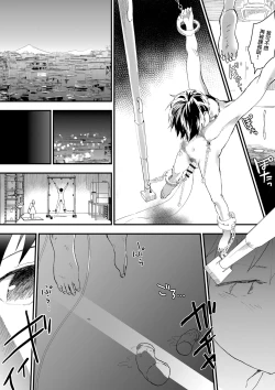 Page 40 of 寒假绑架监禁！痴汉上班族与雌堕DK！