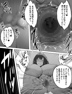 Page 35 of Bakunyuu Home Helper no Ecchi na Houmon Kaigo