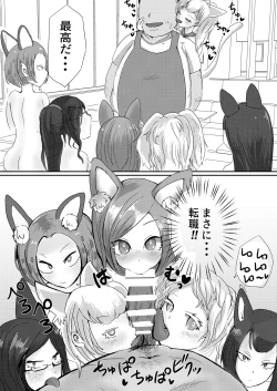 Page 10 of OnaPet Shop