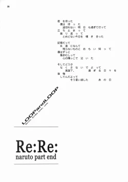 Page 25 of Loop and Loop